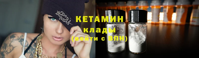 где можно купить наркотик  Гдов  КЕТАМИН ketamine 