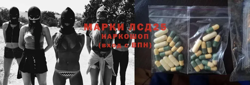 Лсд 25 экстази ecstasy  наркотики  Гдов 